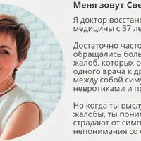 Жизнь без боли