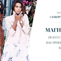 Магия образа. Искусство создавать настроение и врезаться в память