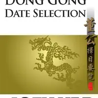 Выбор дат по методу Дон Гона