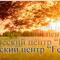 Очищение и защита дома