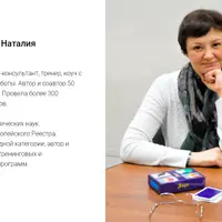 Ассоциативные карты в работе с внутриличностными конфликтами