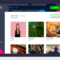 Профессиональный PHP, уровень 1