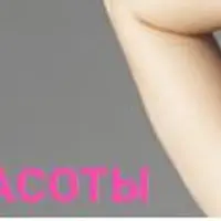 Правильная осанка — основа здоровья и красоты