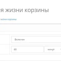 Сохранение корзины для гостей OpenCart 2.x