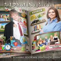 Выпускной фотопланшет для начальной школы - Мы выпускники