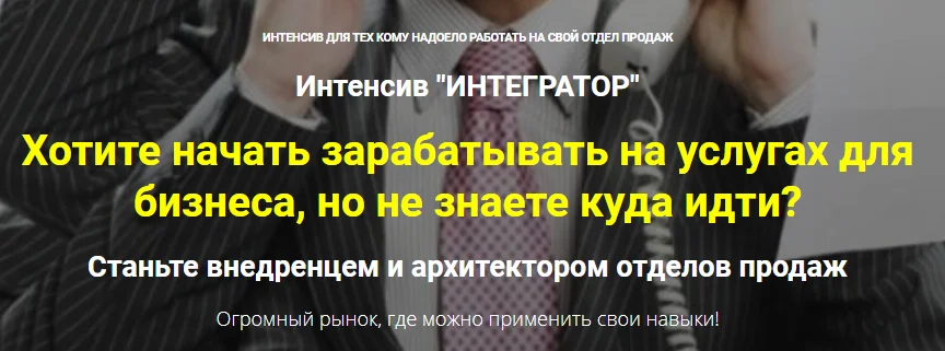 Обложка курса
