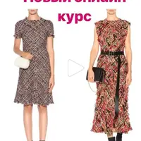 Платье Мелани