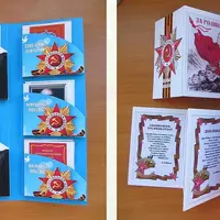 Лэпбуки: День Победы. День космонавтики. Моя Россия