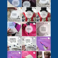 Группа Полезности. 2018-2019 гг