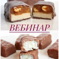Сникерс и баунти