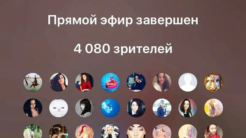Вебинар по аналу