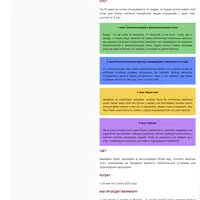 10 дней без сахара-2