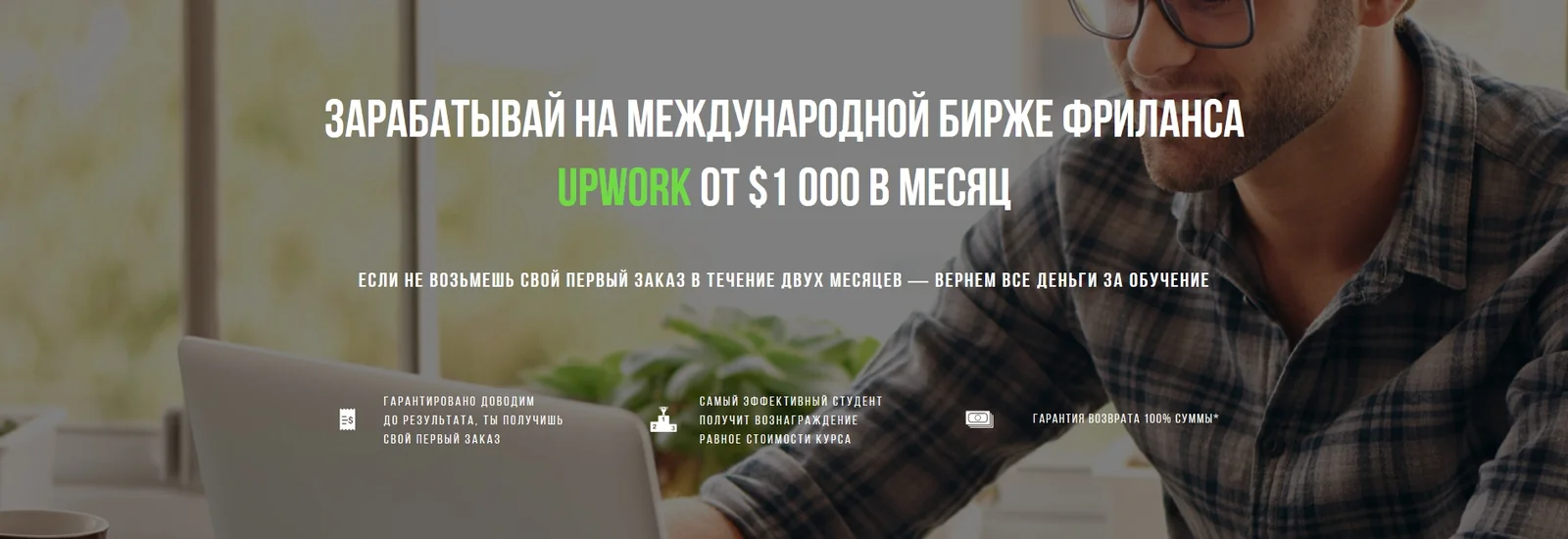 Обложка курса
