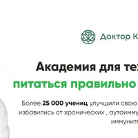 Школа витаминов