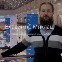 Магия арканов Таро