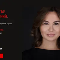 Я и ты. Закулисье отношений