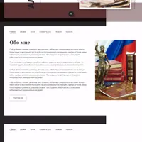 Сборка юридического сайта на MODX