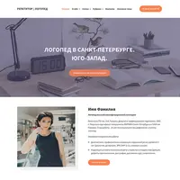 Adept — сайт специалиста