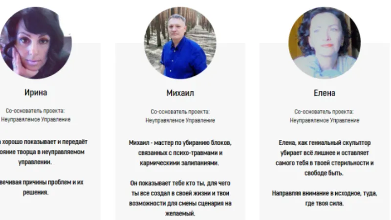 Миниатюра 2