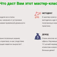 Публикация базы 1С на веб-сервере