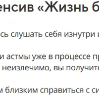 Скажи аллергии - нет