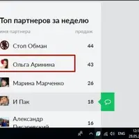 5000 рублей в день на партнёрках