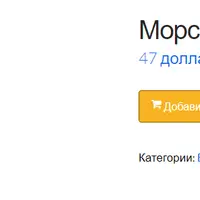 Морской фитопланктон Ультра