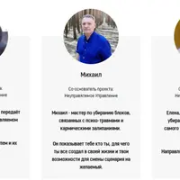 Вебинар n-9. Благодарность или Безразличие?