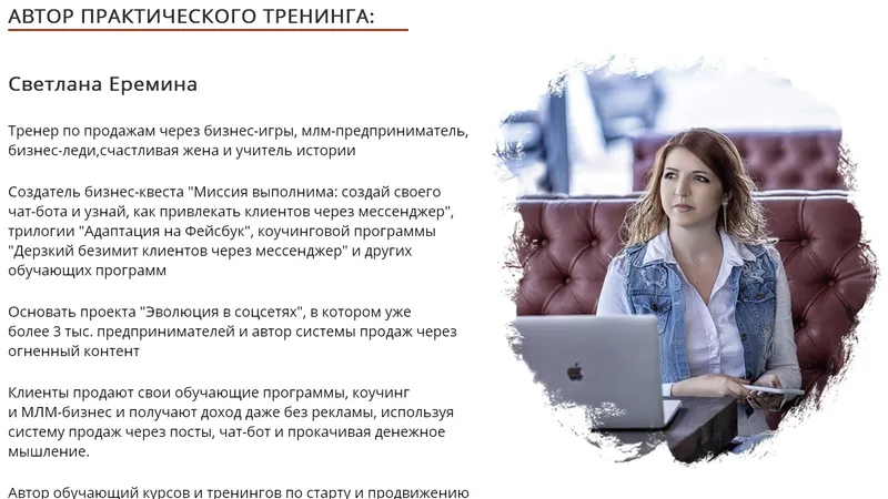 Безлимит клиентов из ВКонтакте
