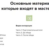 Как готовить на неделю вперед для семьи