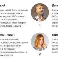 Контекстная реклама в AdWords. PRO