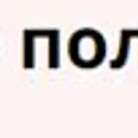 Фитнес для лица