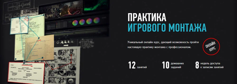 Обложка курса