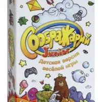 Соображарий Junior