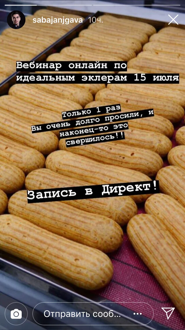 Обложка курса