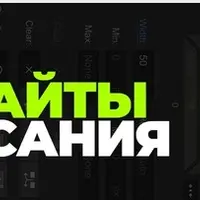 Делай крутые сайты без знания кода (Webflow)