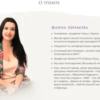 МАК для здоровья и финансов