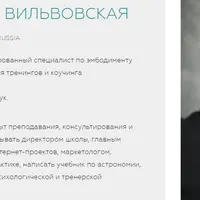 Телесная осознанность