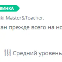 Волшебство Таро