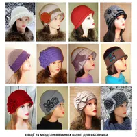 7 описаний шляп крючком