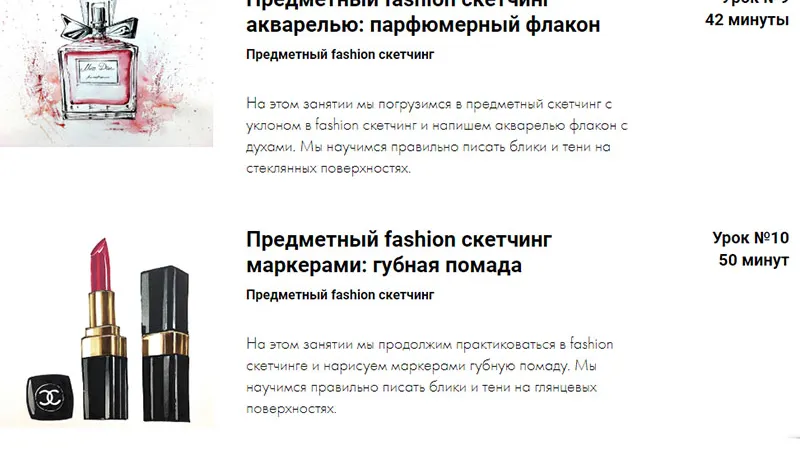 Миниатюра 4