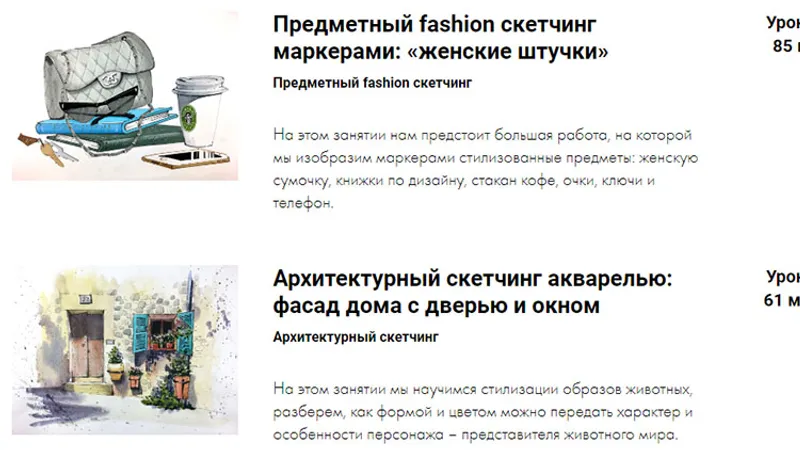 Миниатюра 5