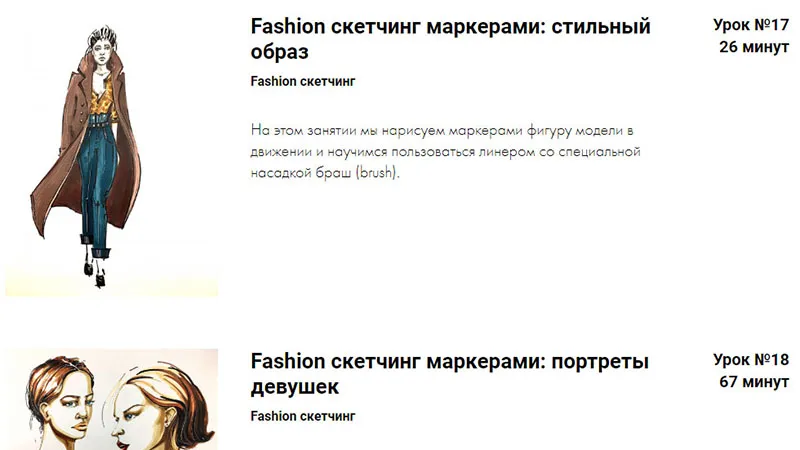 Миниатюра 8