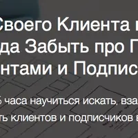 Целевая аудитория в Instagram