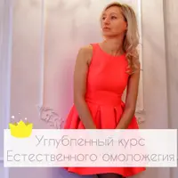 Facevitonica. Углубленный курс