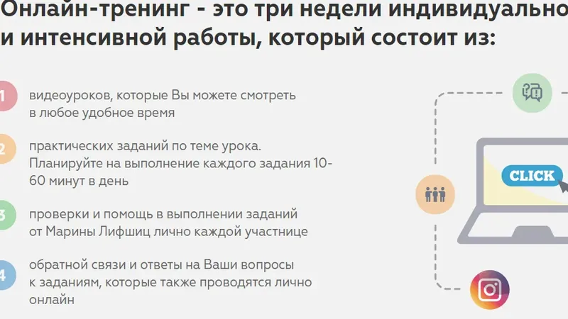 Профессия мечты