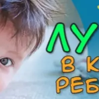 Астрология. Луна в карте ребенка