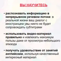 Listen and Hear по фильму День сурка