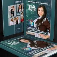 Выпускной альбом для старших классов № 112