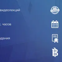 Построение и настройка отдела продаж